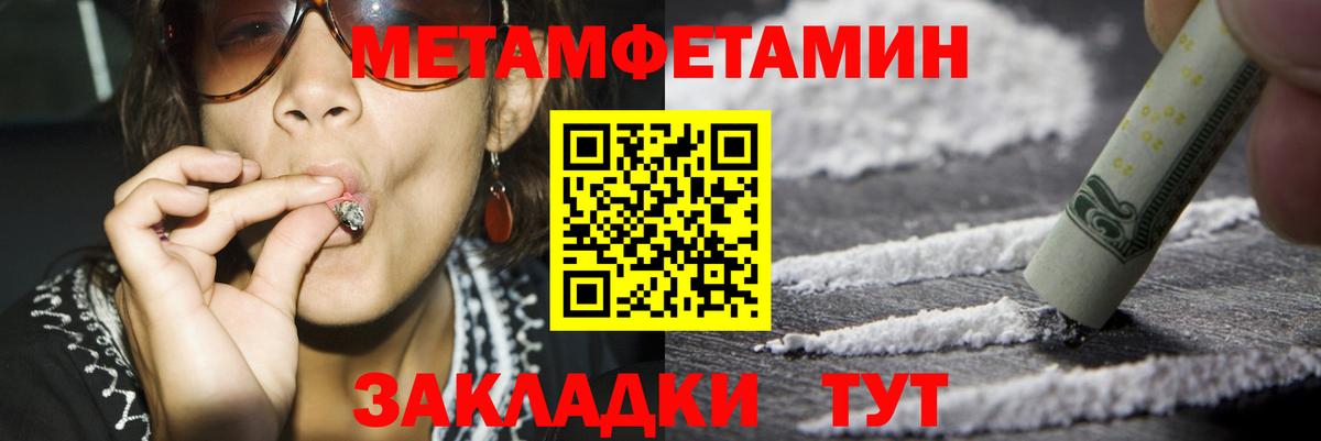 Amphetamine 97% Ликино-Дулёво