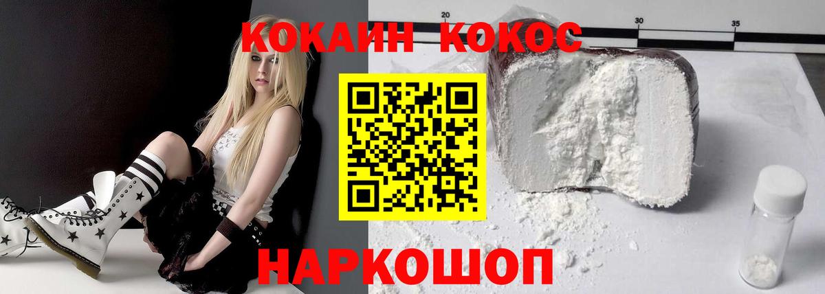 Ликино-Дулёво  Кокаин FishScale  КОКАИН  Кокаин Перу  Вход с VPN 