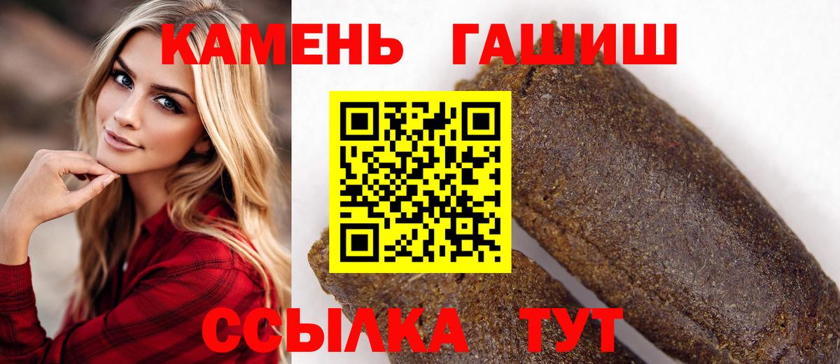 ГАШ Ice-O-Lator Ликино-Дулёво