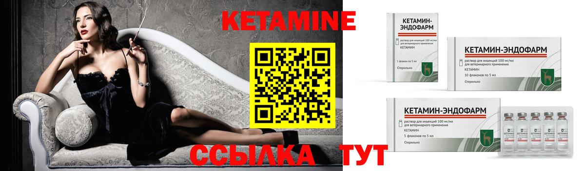 Ликино-Дулёво  ссылка на мегу зеркало  Вход с VPN  КЕТАМИН ketamine 