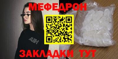 твердый Донской