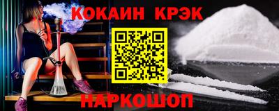 твердый Донской