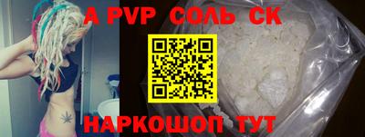индика Жуковский