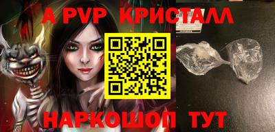 мдпв Донецк