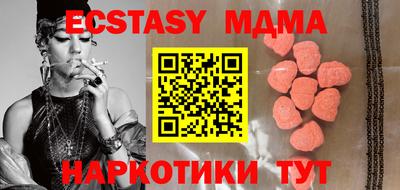 мдпв Донецк