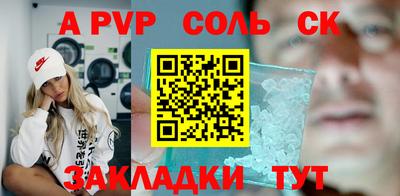 твердый Донской