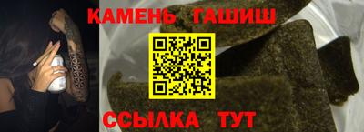 твердый Донской