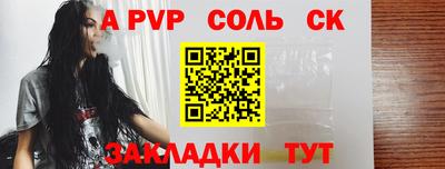 твердый Донской