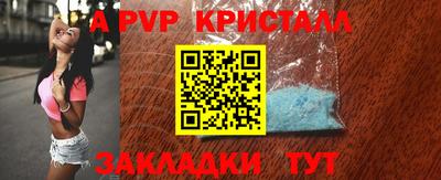 мдпв Донецк