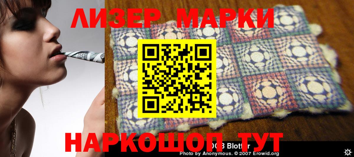 Меф кристаллы  Ликино-Дулёво  Вход с VPN  КОКАИН  ТГК  Марихуана  ГАШИШ  ГАШ 