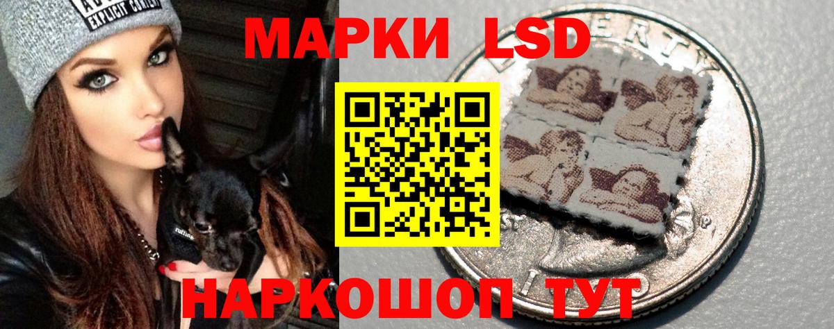 ЛСД экстази кислота  Лсд 25 экстази кислота  Ликино-Дулёво  Вход с VPN 