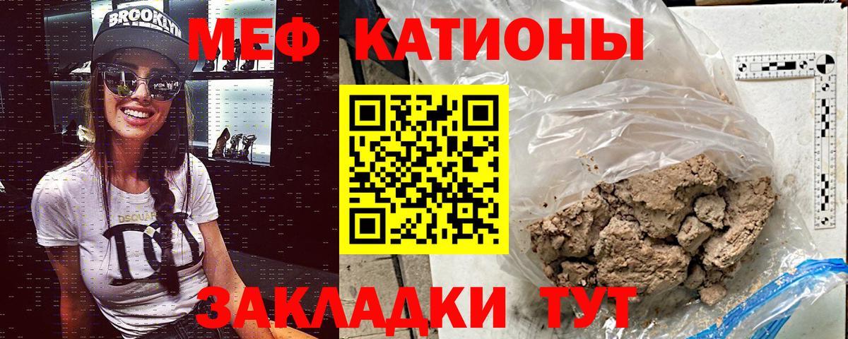 Меф  Вход с VPN  Ликино-Дулёво  Мефедрон VHQ  МЕФ  Мефедрон кристаллы 