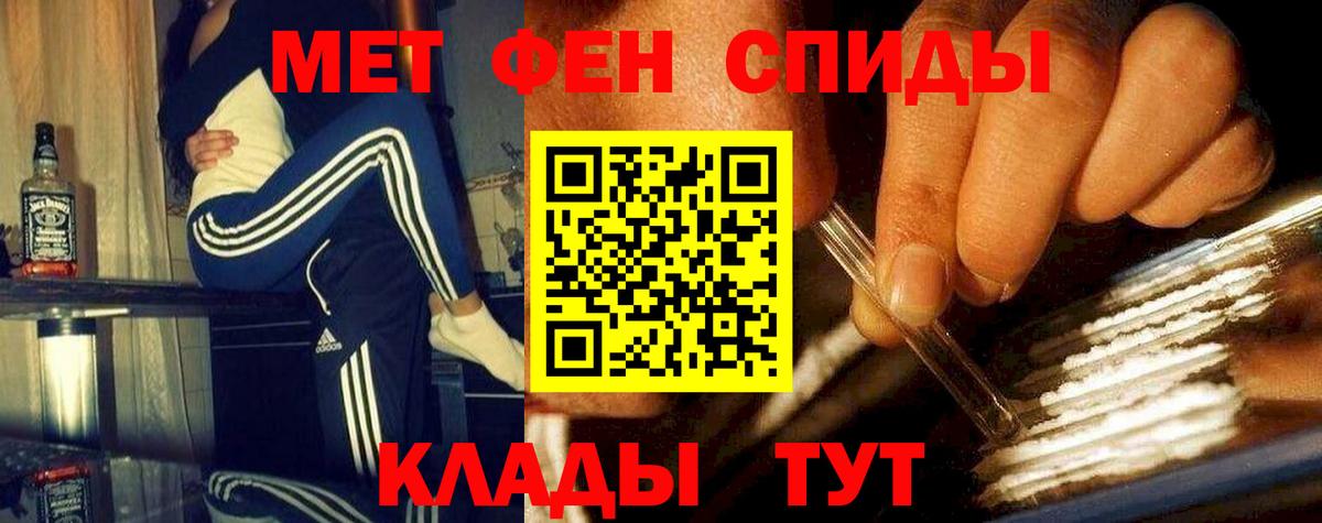 Ликино-Дулёво  Первитин пудра  Вход с VPN 