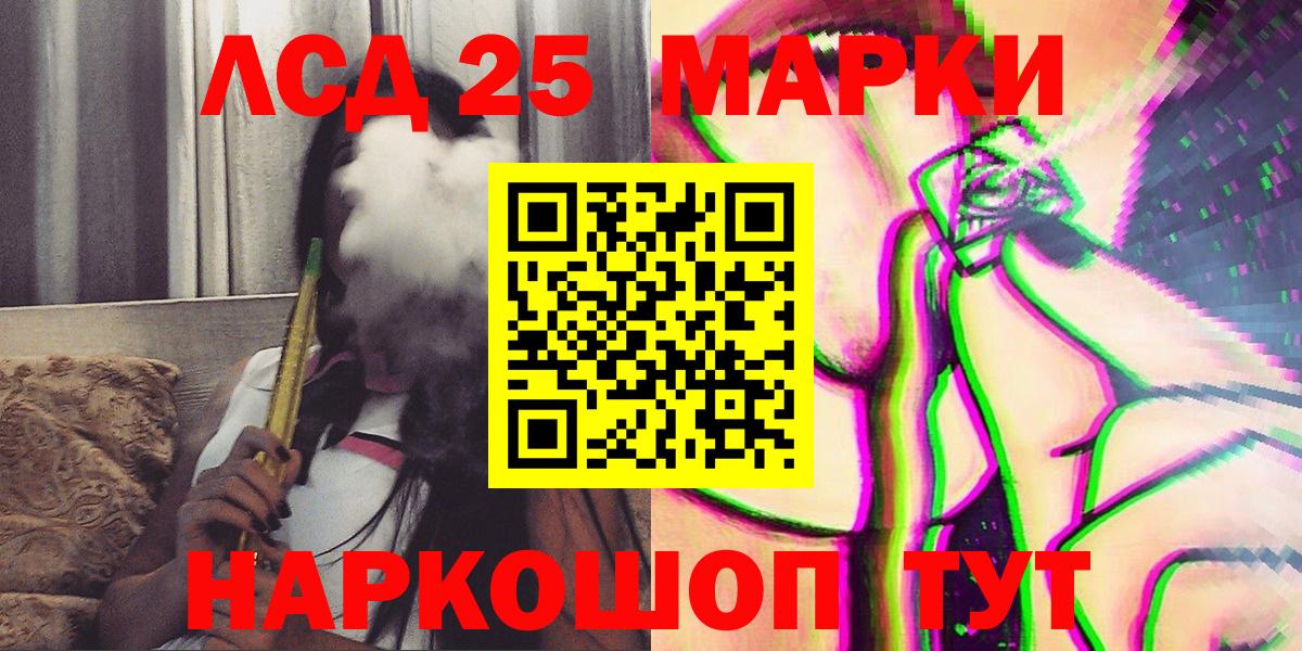 Наркотические марки  цены наркотик  Вход с VPN  Марки N-bome 1,5мг  Ликино-Дулёво  Марки N-bome 1,5мг 
