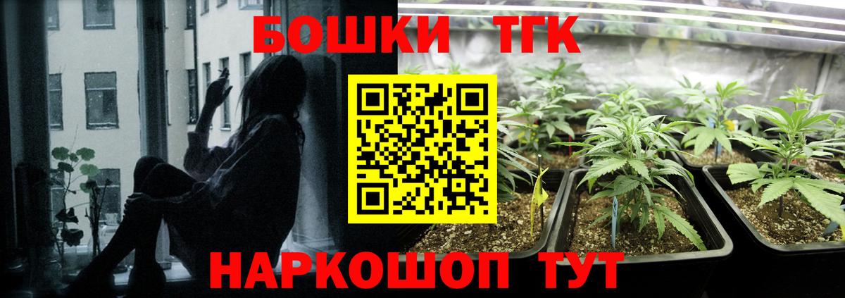 Ликино-Дулёво  Конопля SATIVA & INDICA  Вход с VPN  Марихуана MAZAR  Марихуана Amnesia 