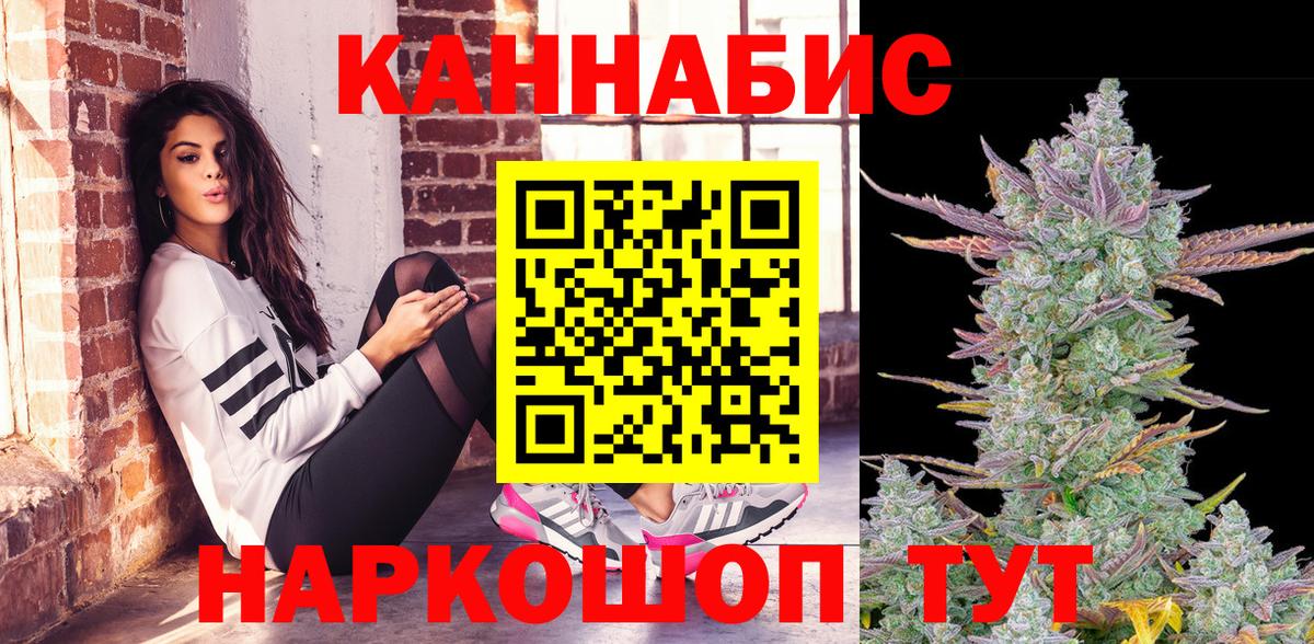 Каннабис индика Ликино-Дулёво